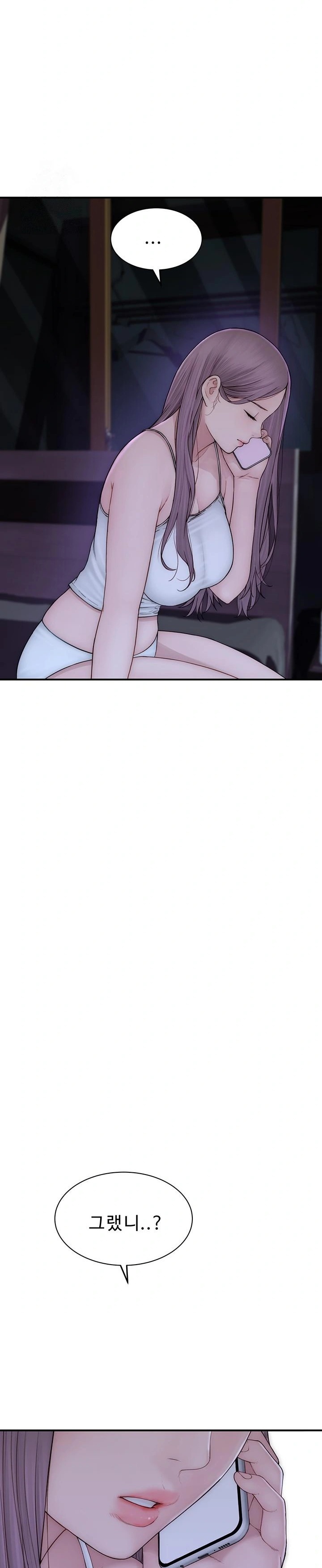 Addicted to My Mother Raw - Chapter 100 - photo - 32