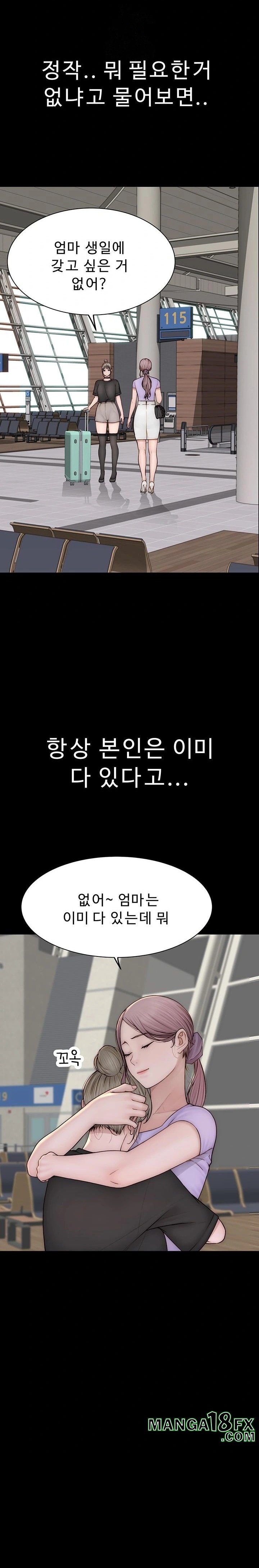 Addicted to My Mother Raw - Chapter 100 - photo - 38