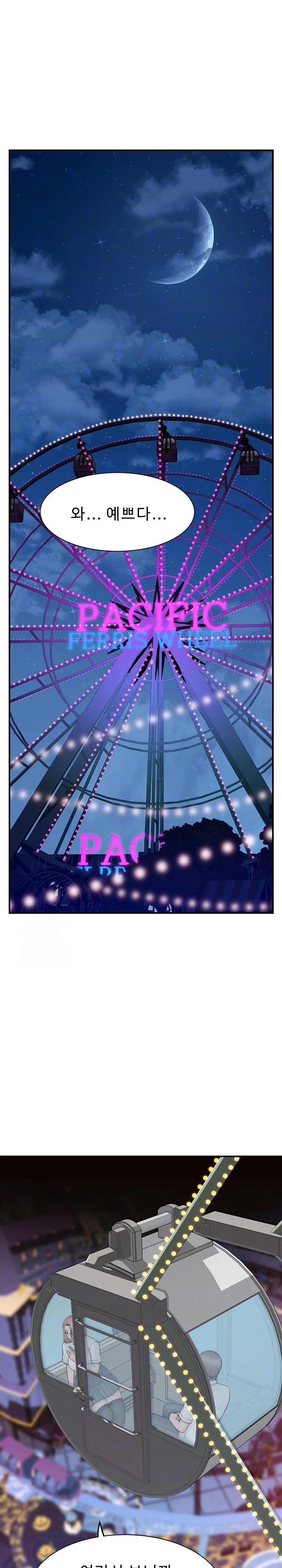 Addicted to My Mother Raw - Chapter 100 - photo - 5