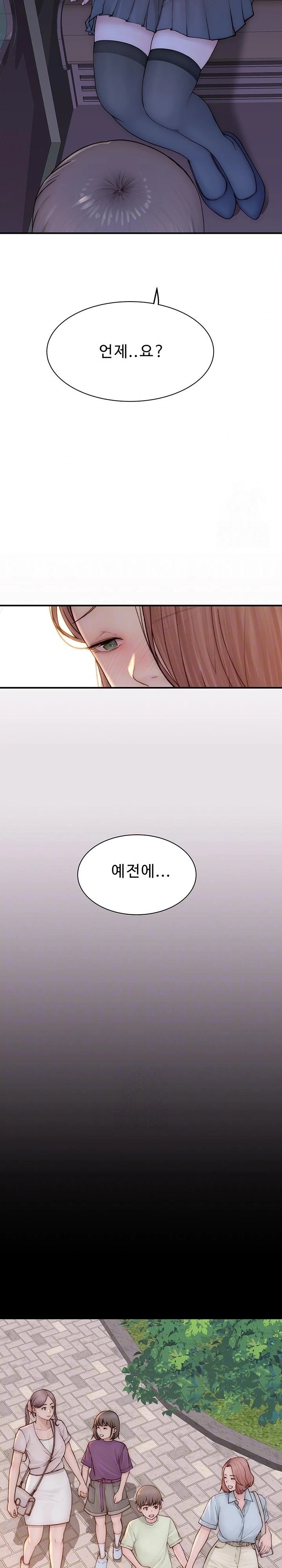 Addicted to My Mother Raw - Chapter 100 - photo - 7