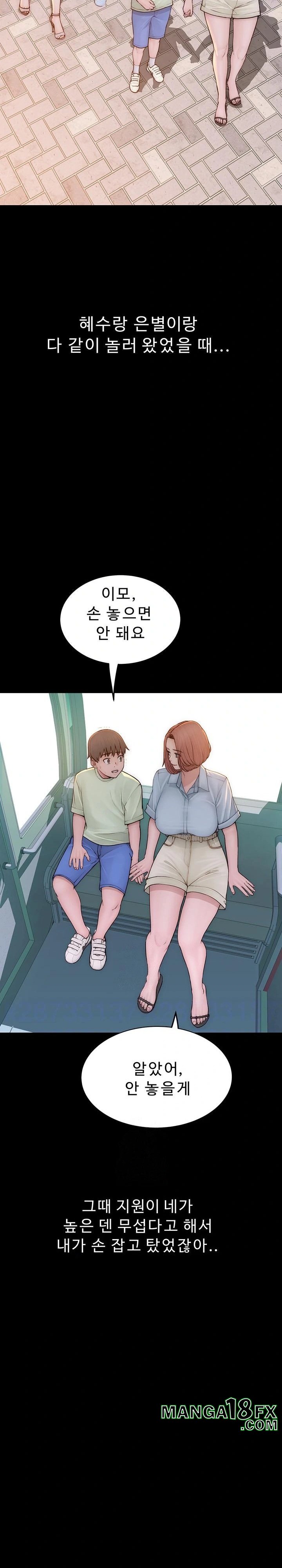 Addicted to My Mother Raw - Chapter 100 - photo - 8