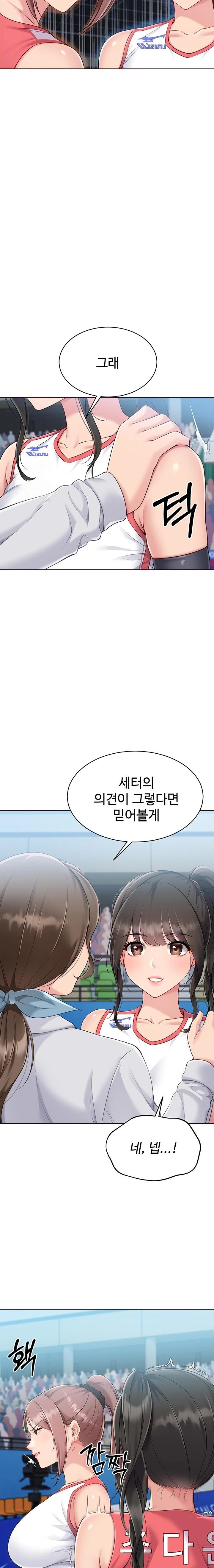 Set It! Raw - Chapter 52 - photo - 5