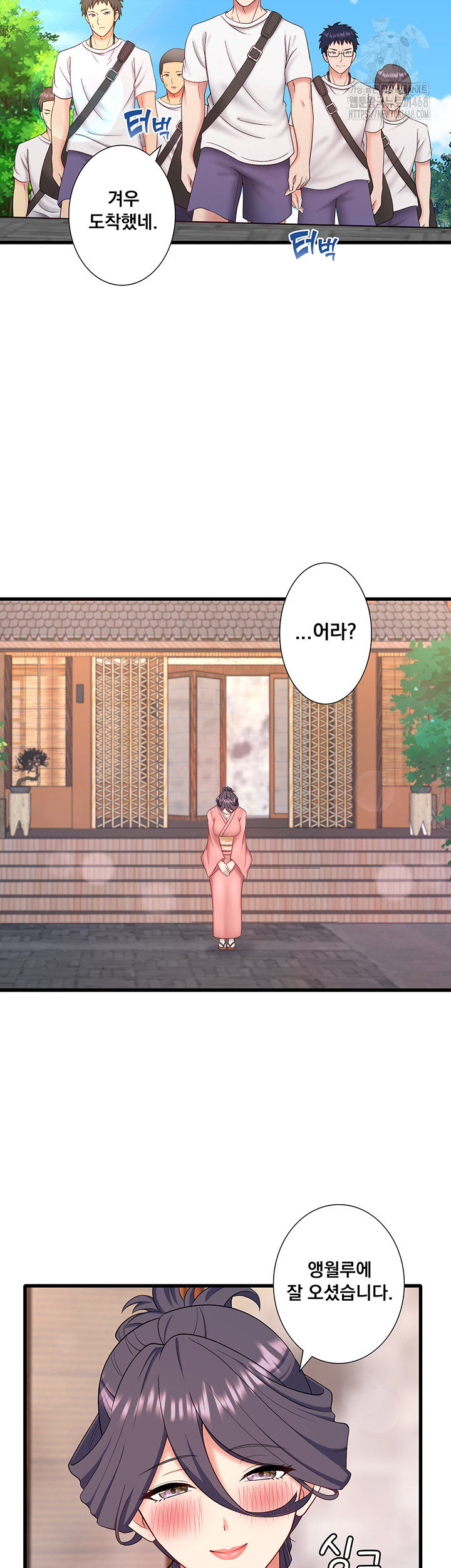 Secret Hot Spring Inn Raw - Chapter 37 - photo - 17