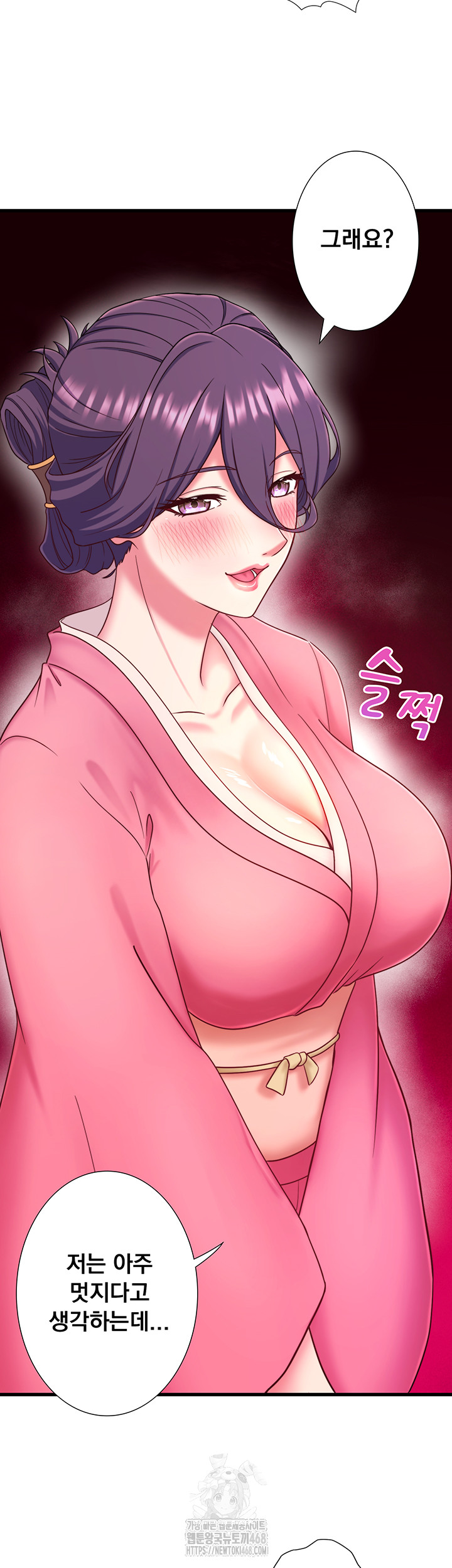 Secret Hot Spring Inn Raw - Chapter 37 - photo - 23