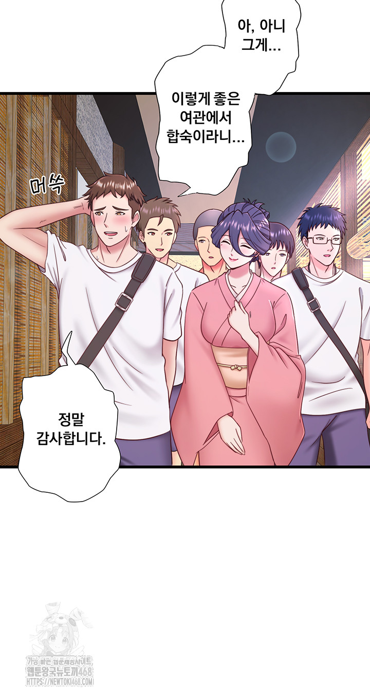 Secret Hot Spring Inn Raw - Chapter 37 - photo - 24