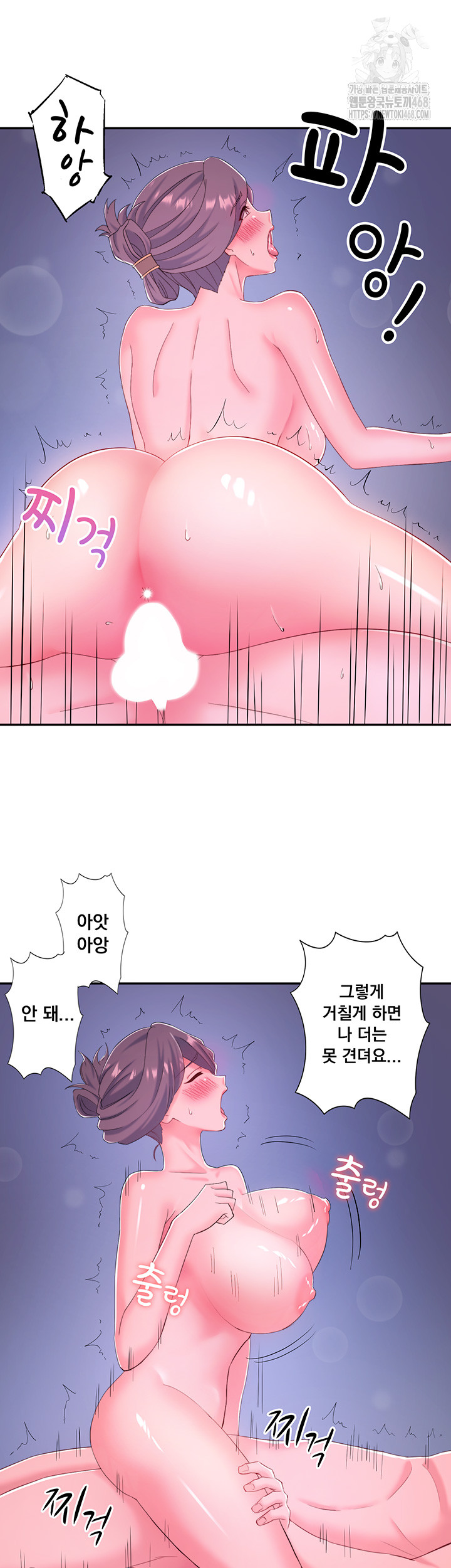 Secret Hot Spring Inn Raw - Chapter 38 - photo - 34