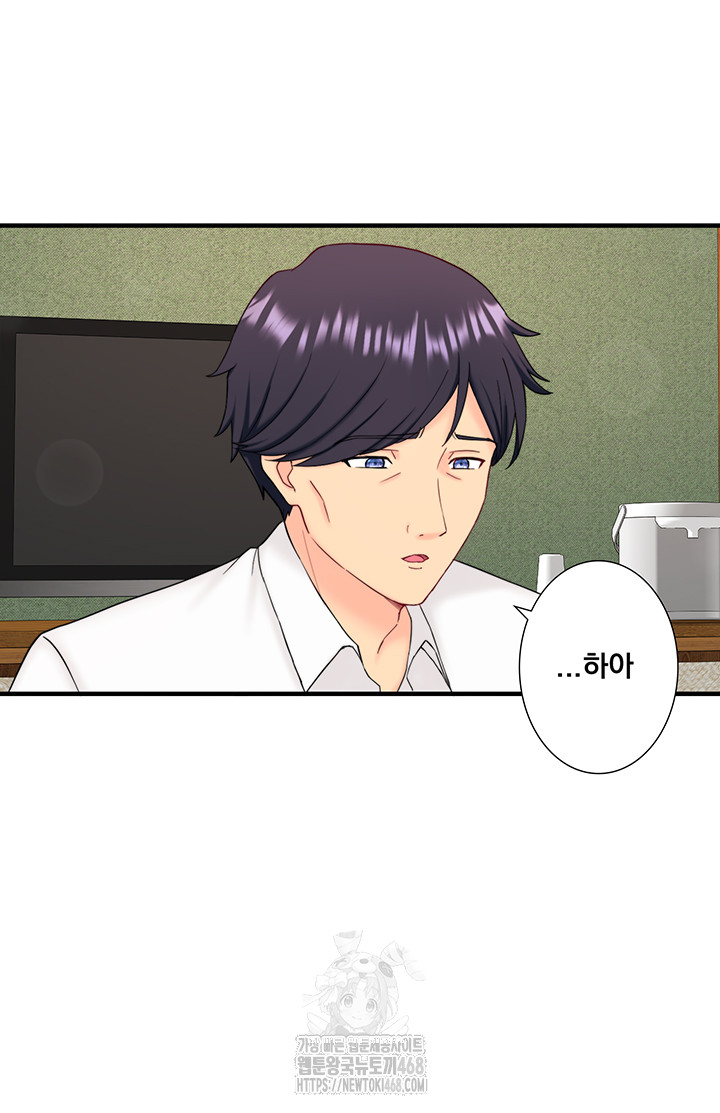 Secret Hot Spring Inn Raw - Chapter 39 - photo - 3