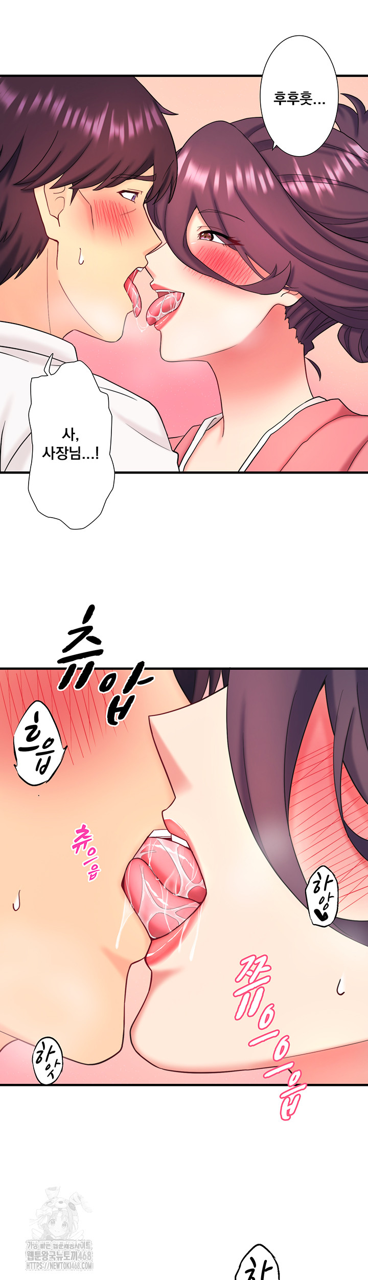Secret Hot Spring Inn Raw - Chapter 39 - photo - 30