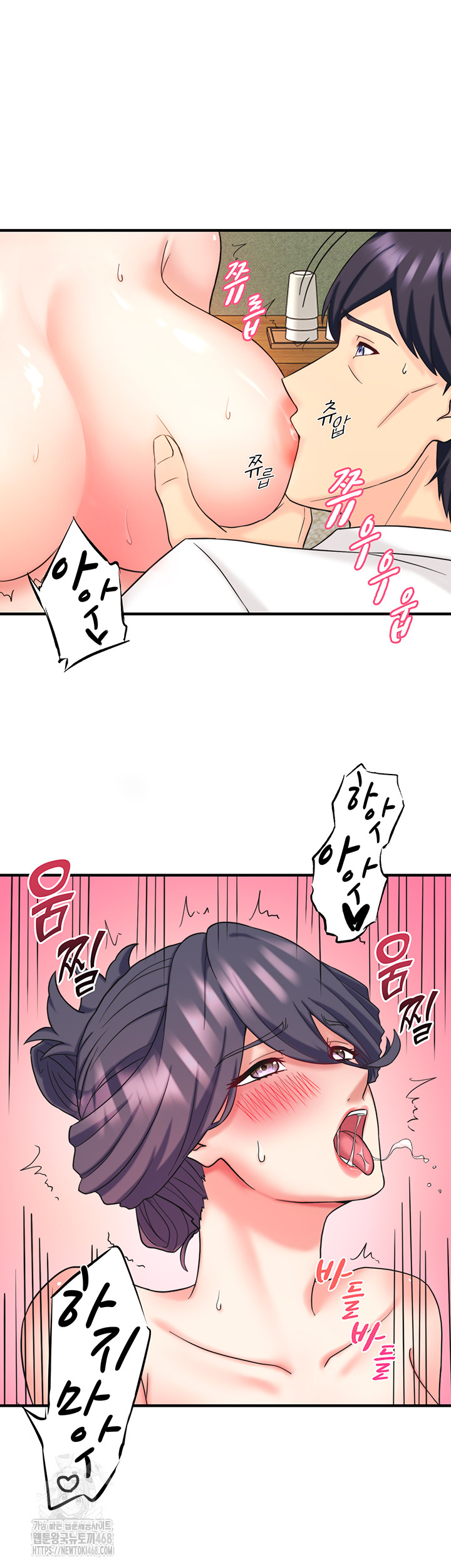Secret Hot Spring Inn Raw - Chapter 39 - photo - 37