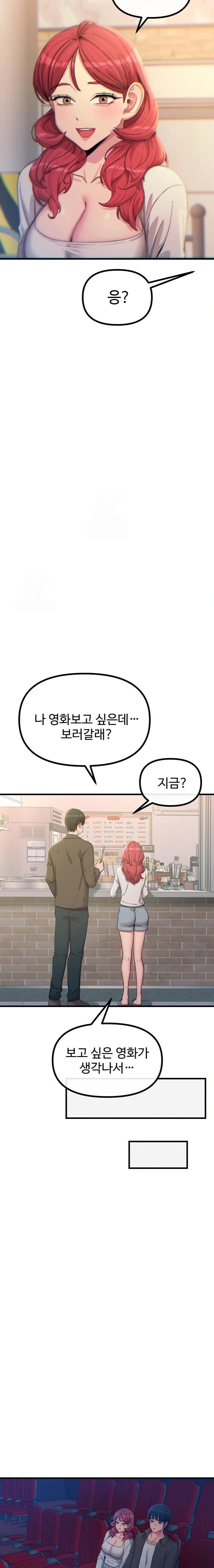 You Won’t Get Me Twice Raw - Chapter 36 - photo - 12
