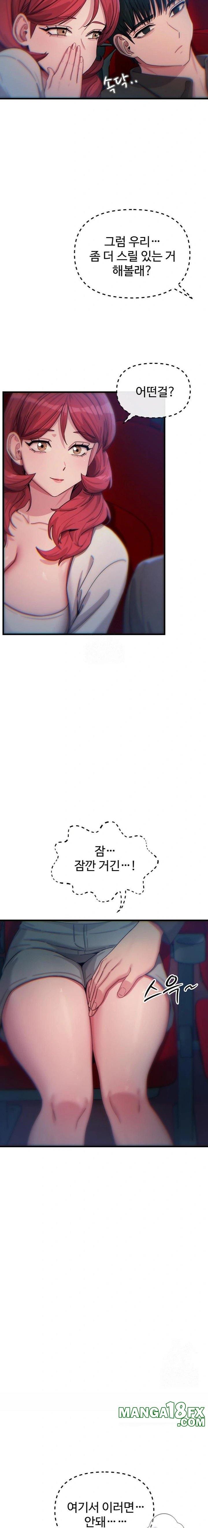 You Won’t Get Me Twice Raw - Chapter 36 - photo - 15