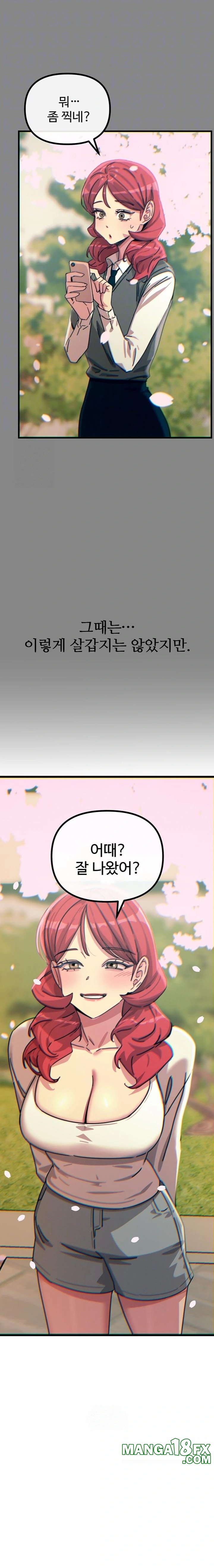 You Won’t Get Me Twice Raw - Chapter 36 - photo - 5