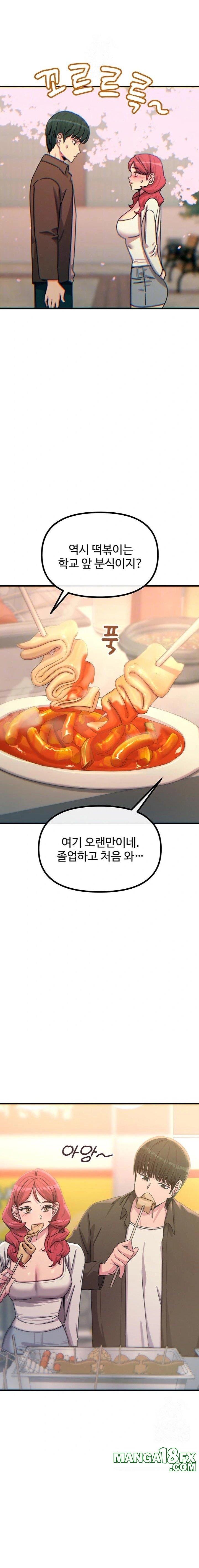 You Won’t Get Me Twice Raw - Chapter 36 - photo - 6
