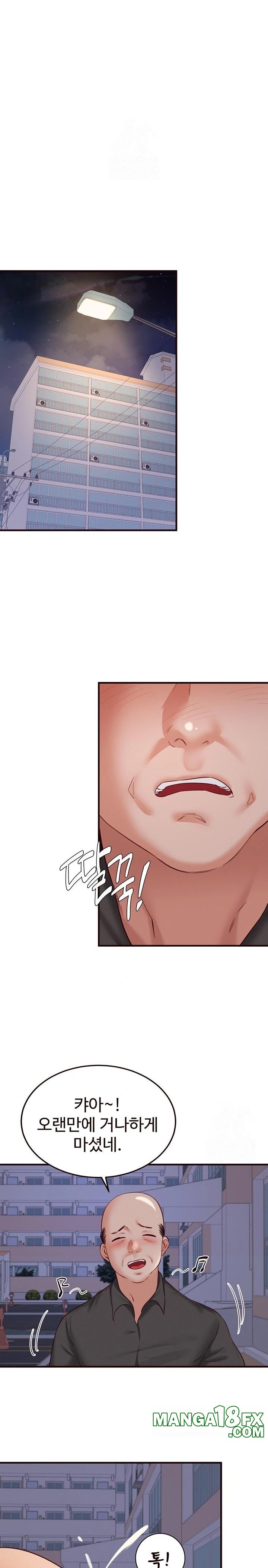 An Introduction to MILFs Raw - Chapter 48 - photo - 17