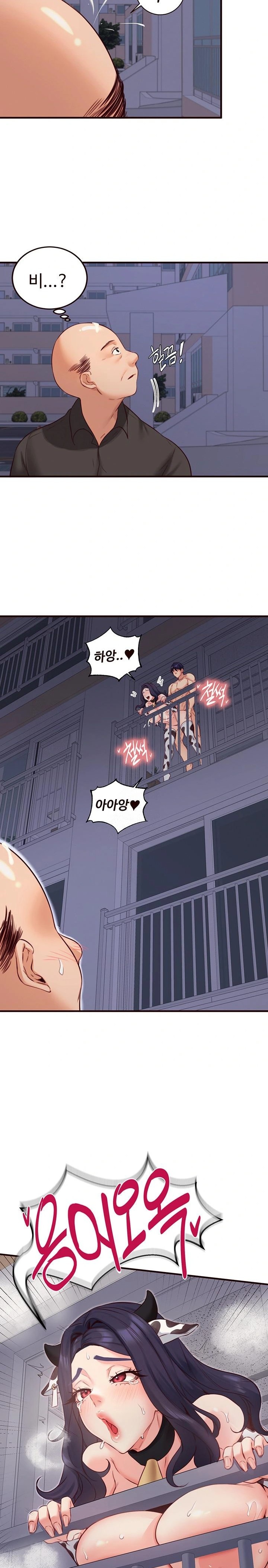 An Introduction to MILFs Raw - Chapter 48 - photo - 18
