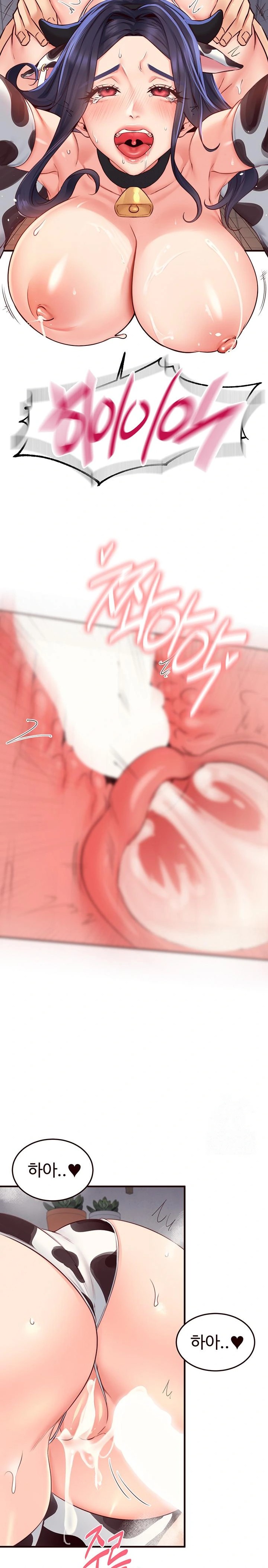 An Introduction to MILFs Raw - Chapter 48 - photo - 21