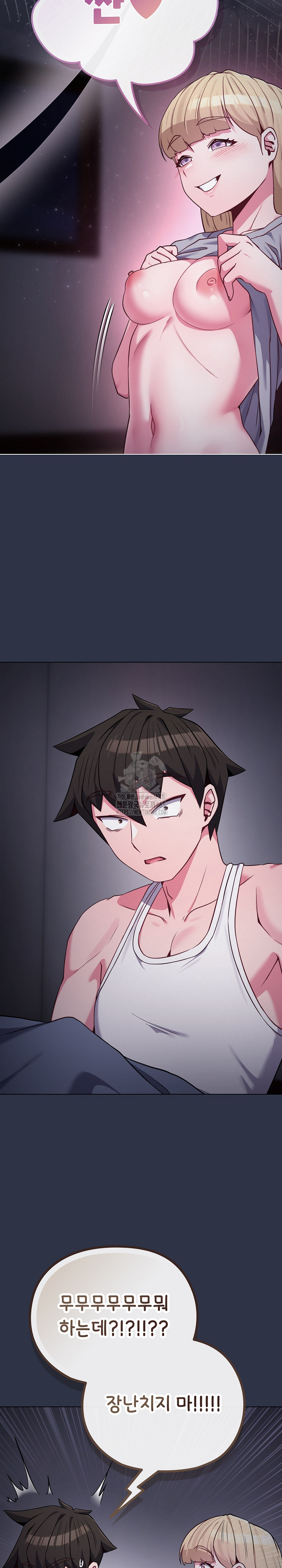 But You’re the Same Age as My Daughter?! Raw - Chapter 35 - photo - 15