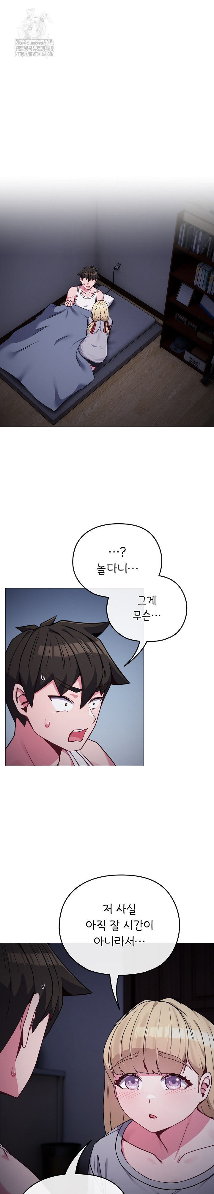 But You’re the Same Age as My Daughter?! Raw - Chapter 35 - photo - 2