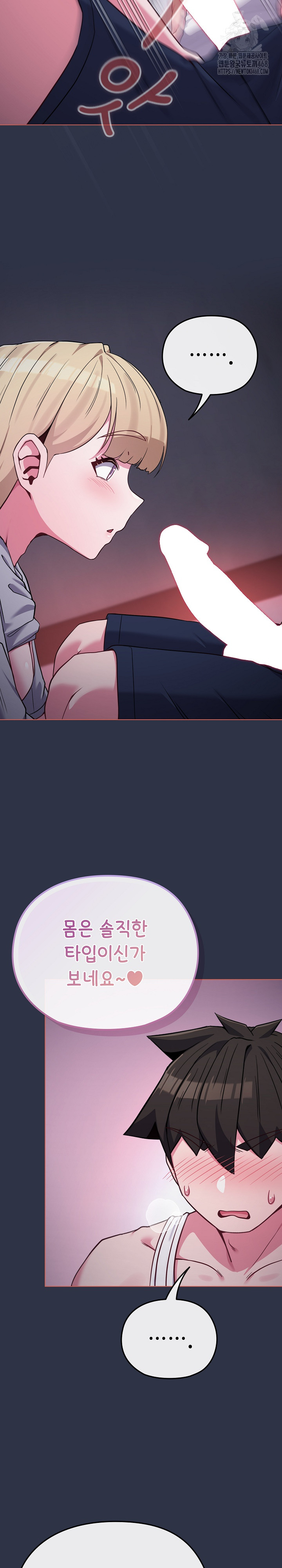 But You’re the Same Age as My Daughter?! Raw - Chapter 35 - photo - 27