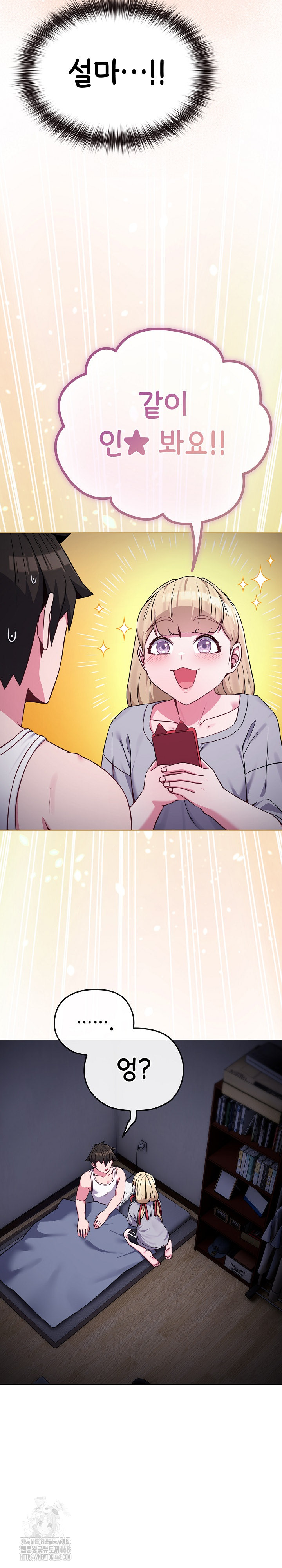 But You’re the Same Age as My Daughter?! Raw - Chapter 35 - photo - 4
