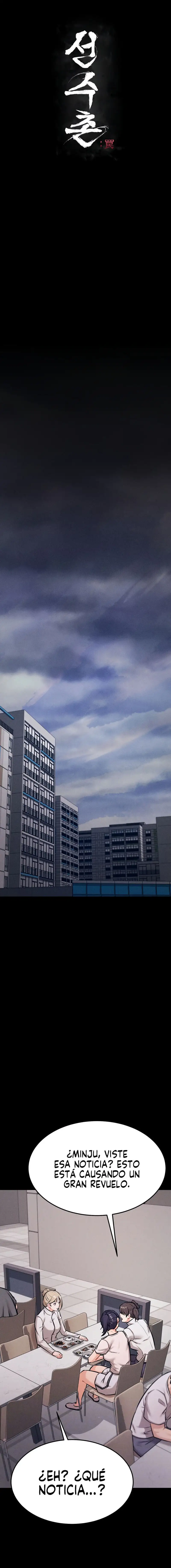 Athletes Village: The Trap Raw - Chapter 34 - photo - 4