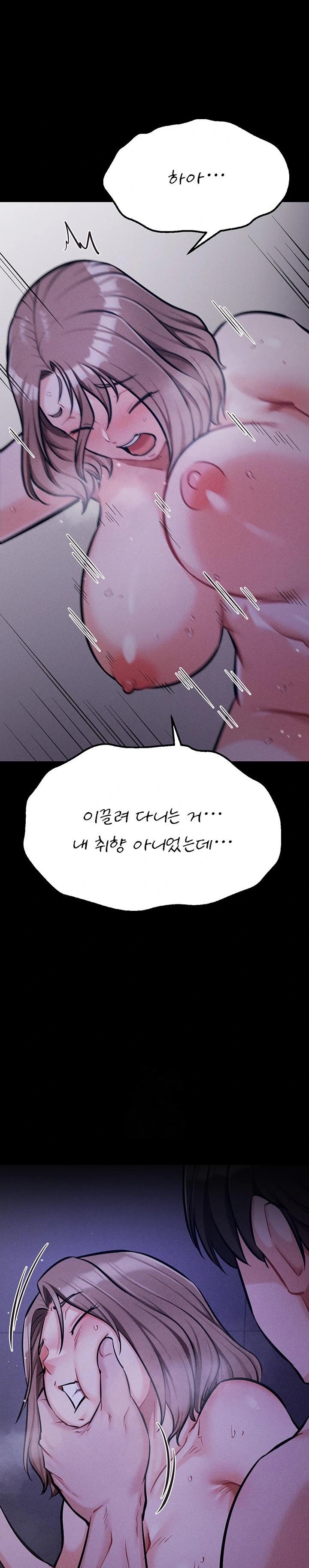 Athletes Village: The Trap Raw - Chapter 37 - photo - 13