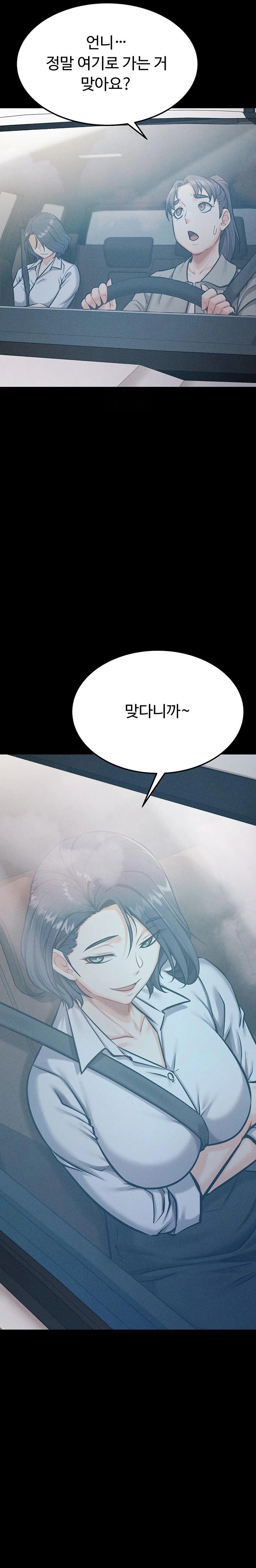 Athletes Village: The Trap Raw - Chapter 37 - photo - 36