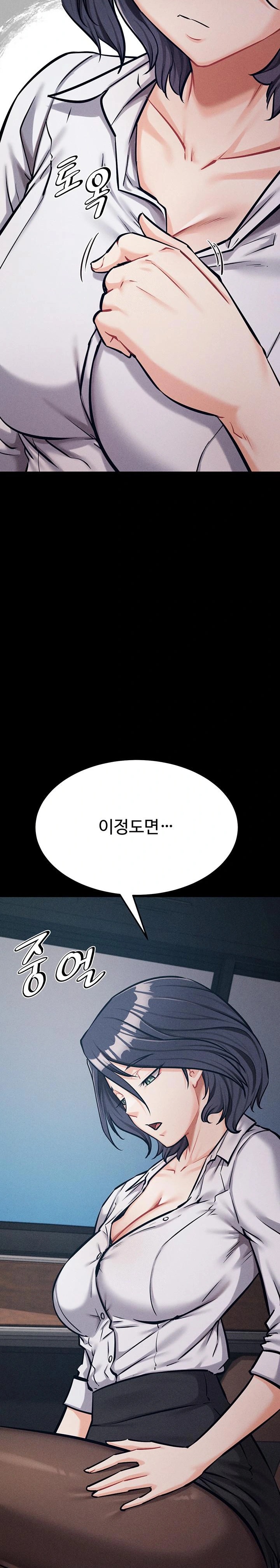 Athletes Village: The Trap Raw - Chapter 37 - photo - 42