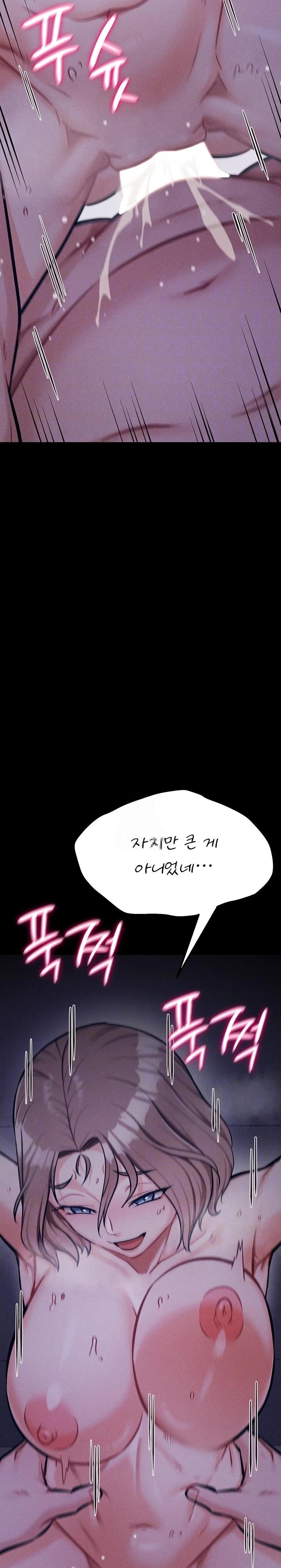 Athletes Village: The Trap Raw - Chapter 37 - photo - 8