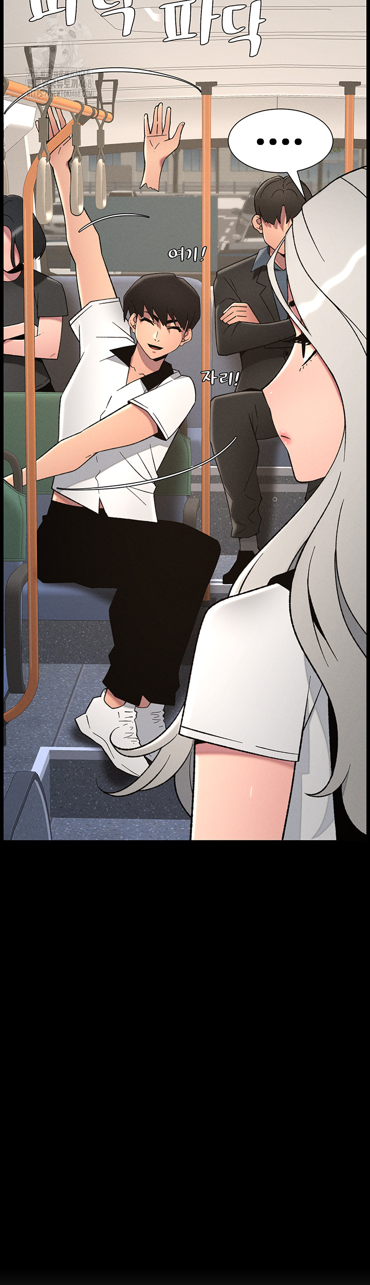 A Secret Lesson With My Younger Sister Raw - Chapter 68 - photo - 3