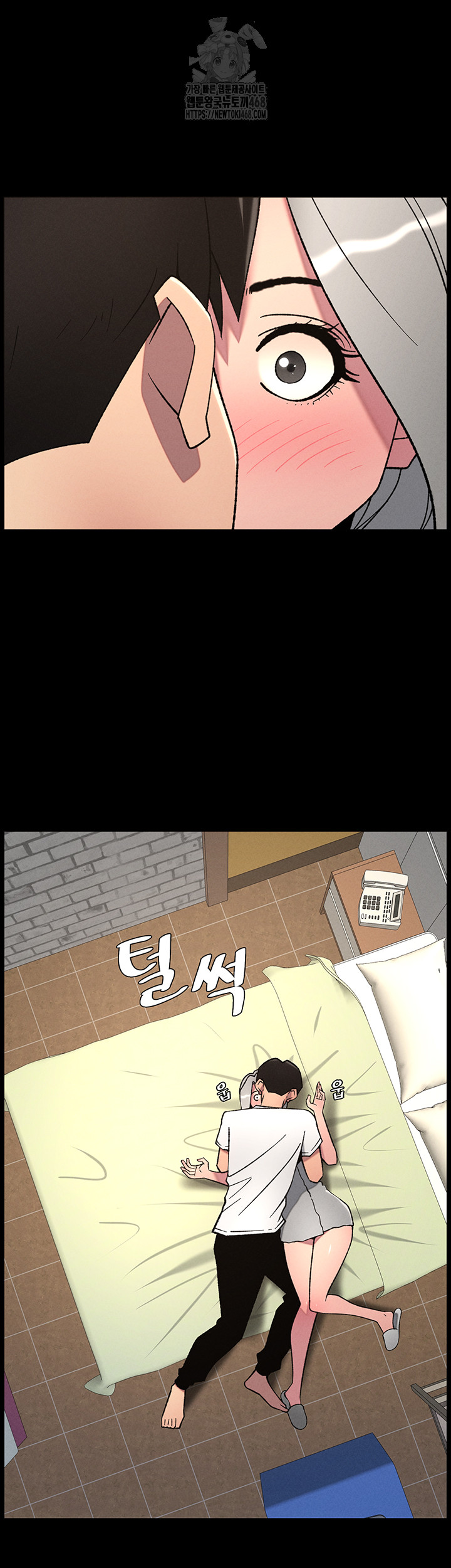 A Secret Lesson With My Younger Sister Raw - Chapter 68 - photo - 30