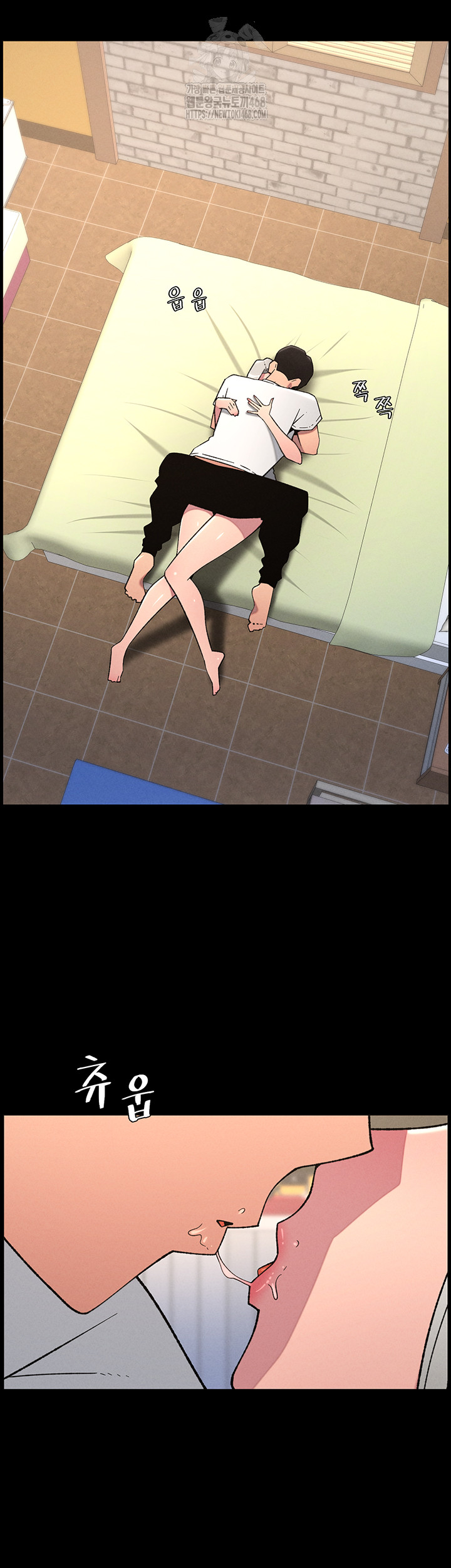A Secret Lesson With My Younger Sister Raw - Chapter 69 - photo - 10