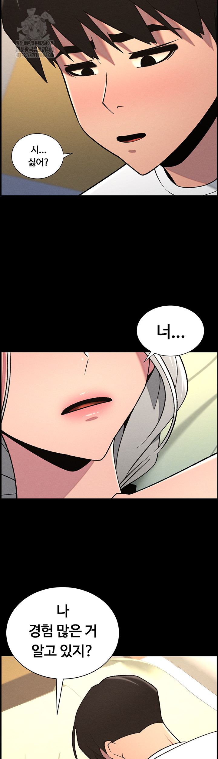 A Secret Lesson With My Younger Sister Raw - Chapter 69 - photo - 3