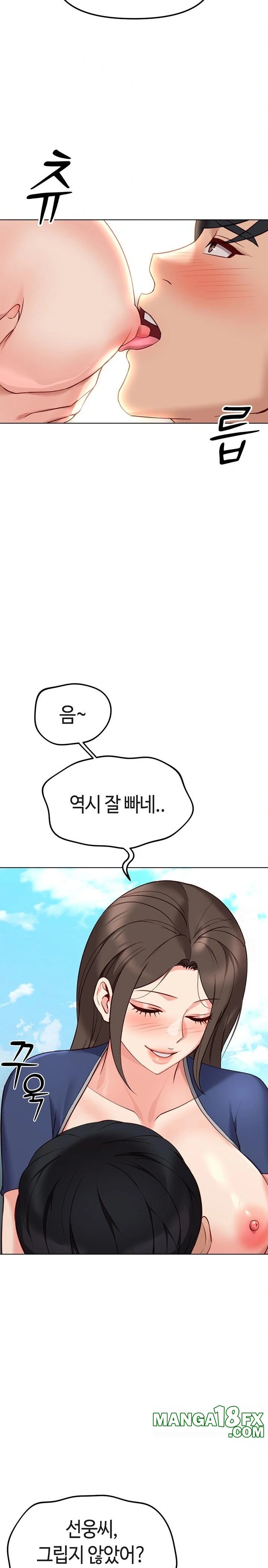 Common Sense Manipulation Program Raw - Chapter 29 - photo - 12