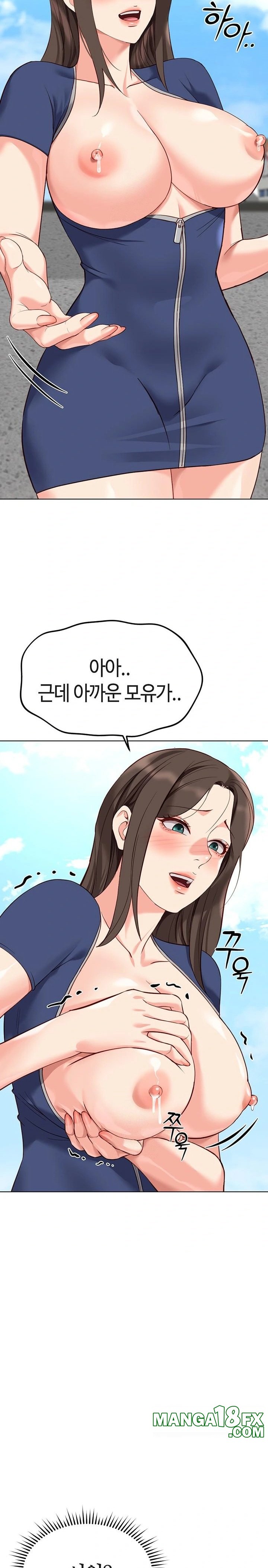 Common Sense Manipulation Program Raw - Chapter 29 - photo - 17