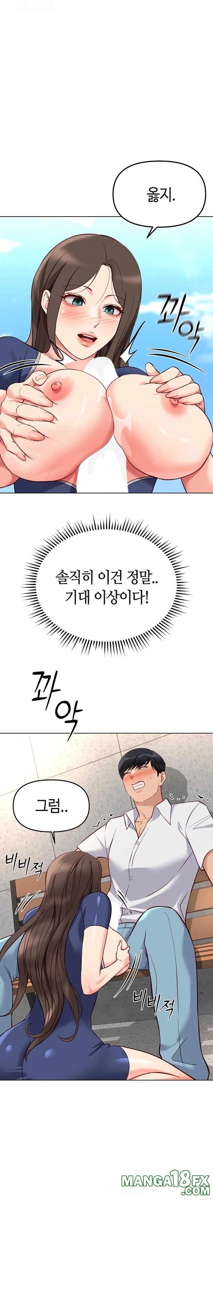 Common Sense Manipulation Program Raw - Chapter 29 - photo - 20