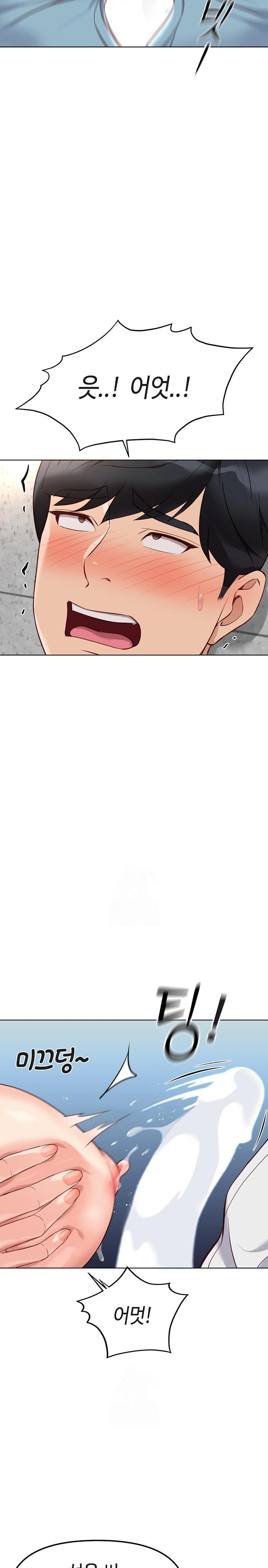 Common Sense Manipulation Program Raw - Chapter 29 - photo - 22