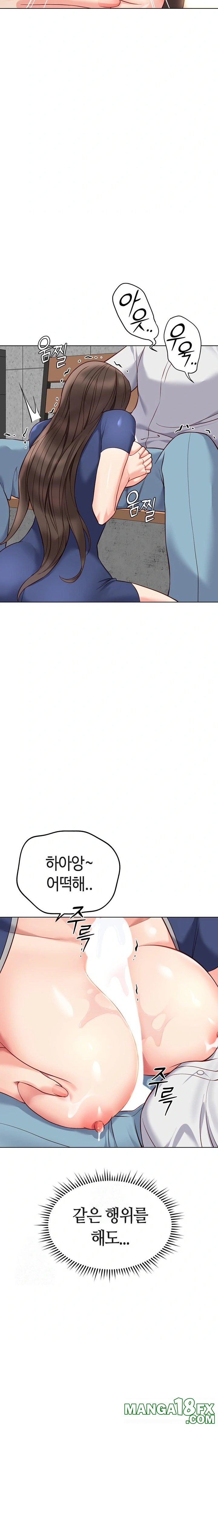 Common Sense Manipulation Program Raw - Chapter 29 - photo - 31