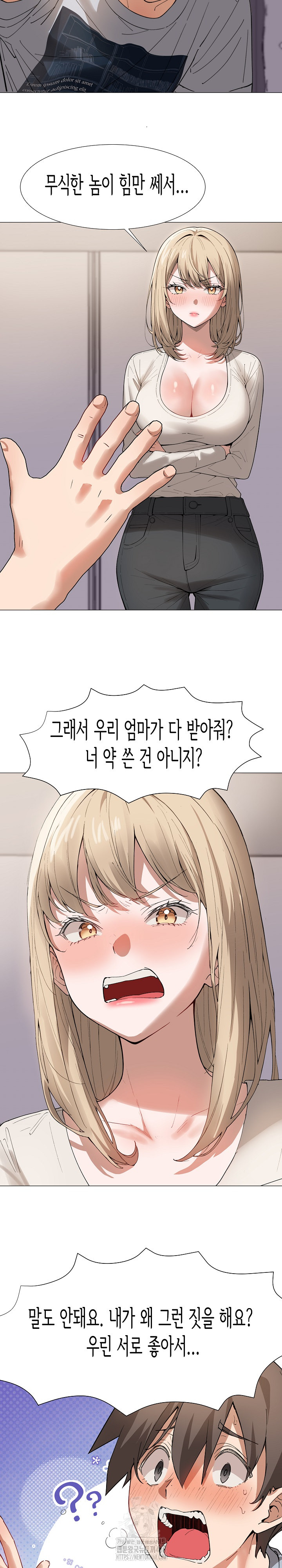 Kindness of Evil Raw - Chapter 36 - photo - 10