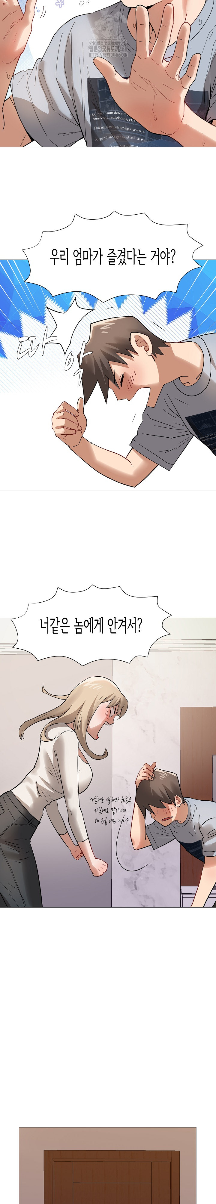 Kindness of Evil Raw - Chapter 36 - photo - 11