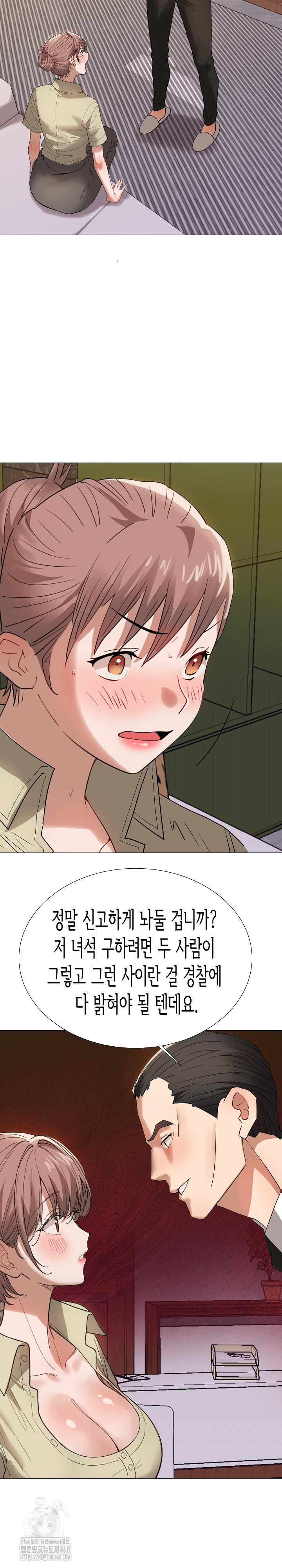 Kindness of Evil Raw - Chapter 36 - photo - 15