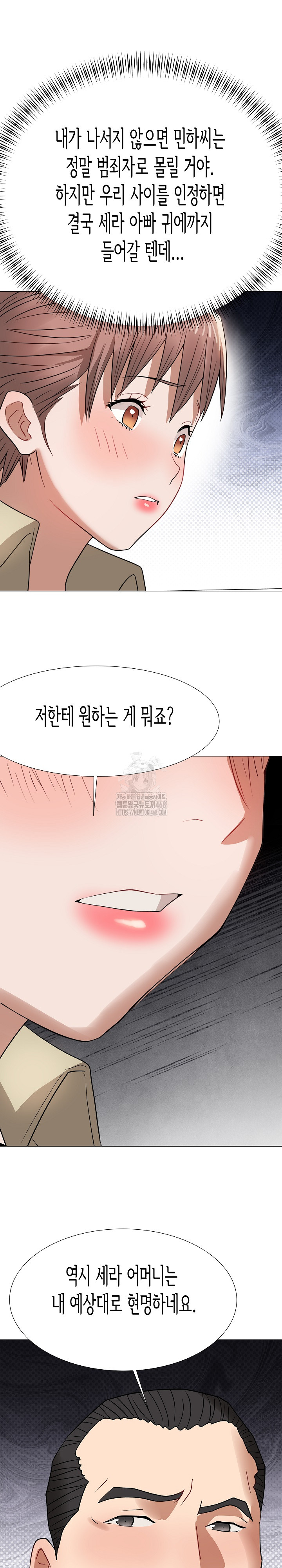 Kindness of Evil Raw - Chapter 36 - photo - 16