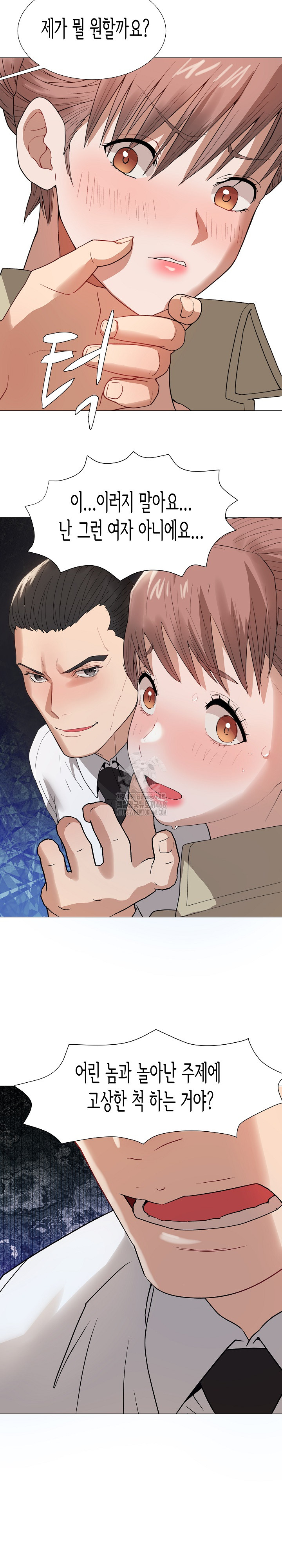 Kindness of Evil Raw - Chapter 36 - photo - 18