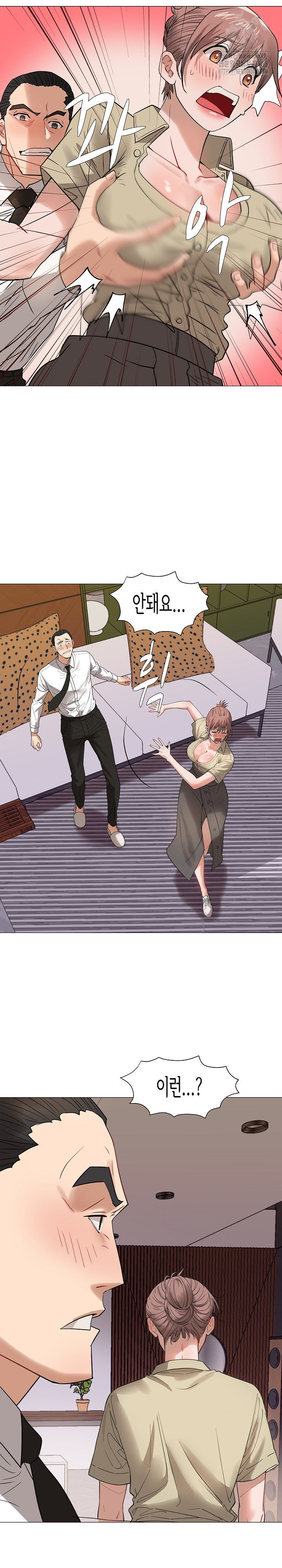 Kindness of Evil Raw - Chapter 36 - photo - 19