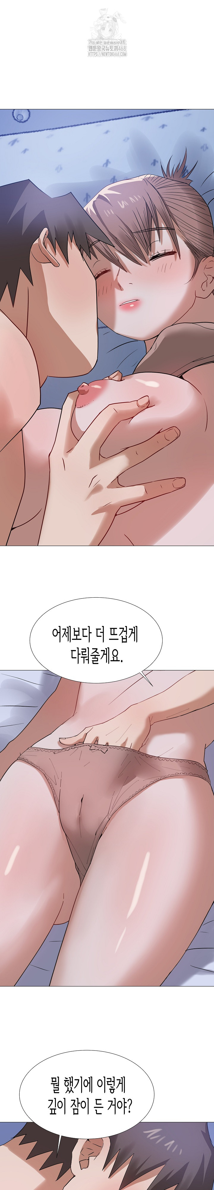 Kindness of Evil Raw - Chapter 36 - photo - 2