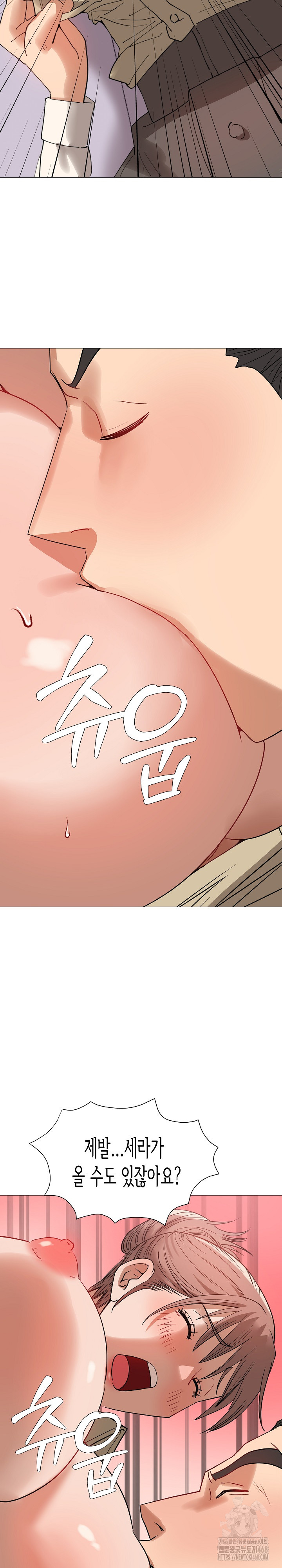Kindness of Evil Raw - Chapter 36 - photo - 22