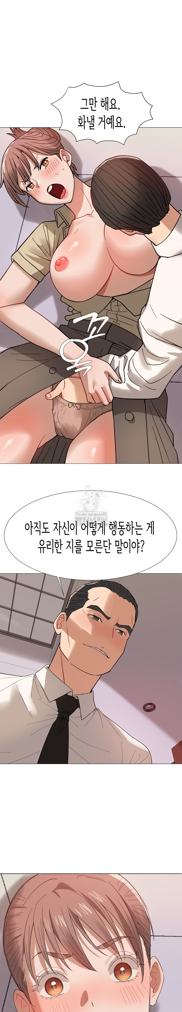 Kindness of Evil Raw - Chapter 36 - photo - 24