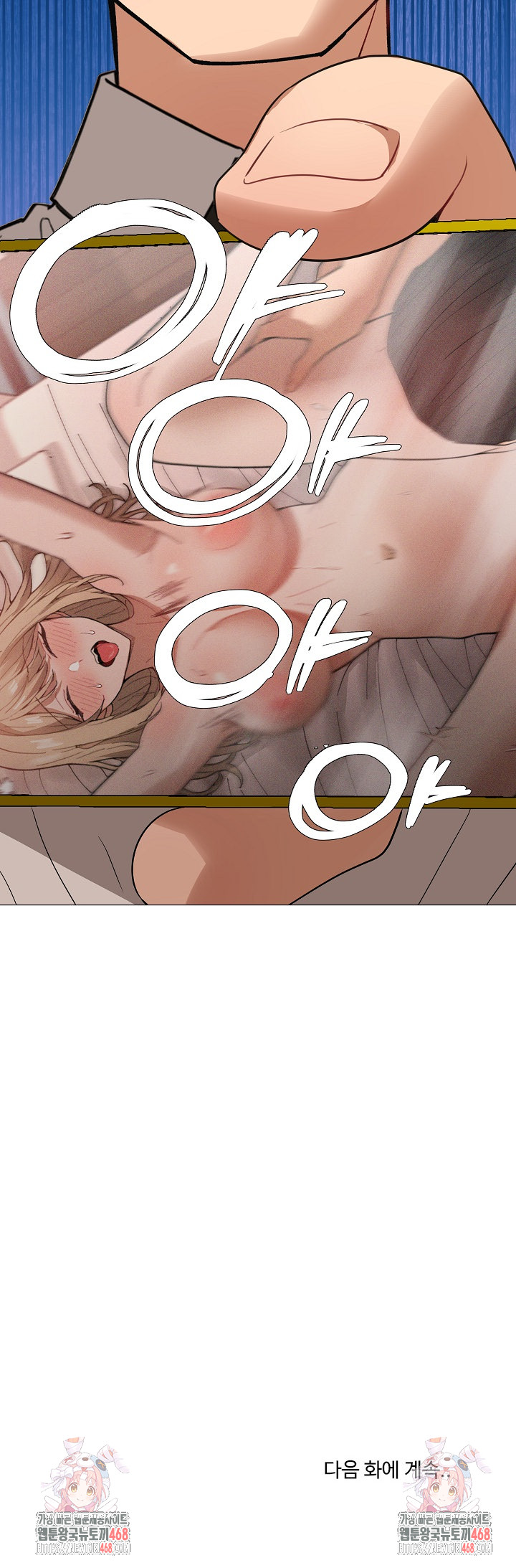 Kindness of Evil Raw - Chapter 36 - photo - 28