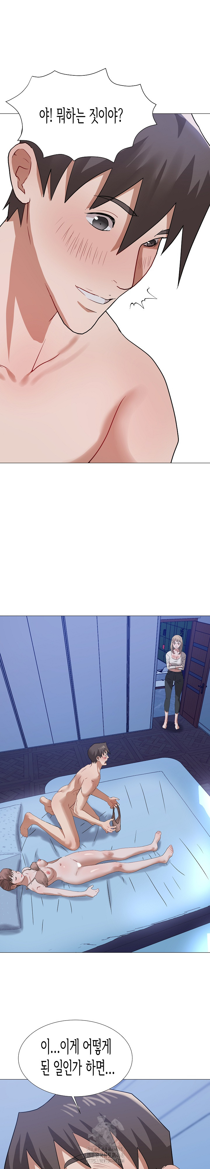 Kindness of Evil Raw - Chapter 36 - photo - 4
