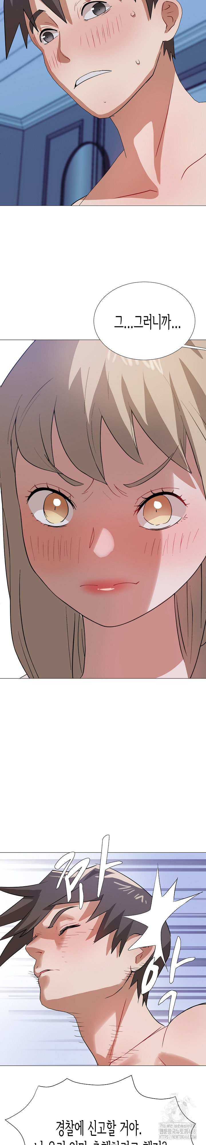 Kindness of Evil Raw - Chapter 36 - photo - 5